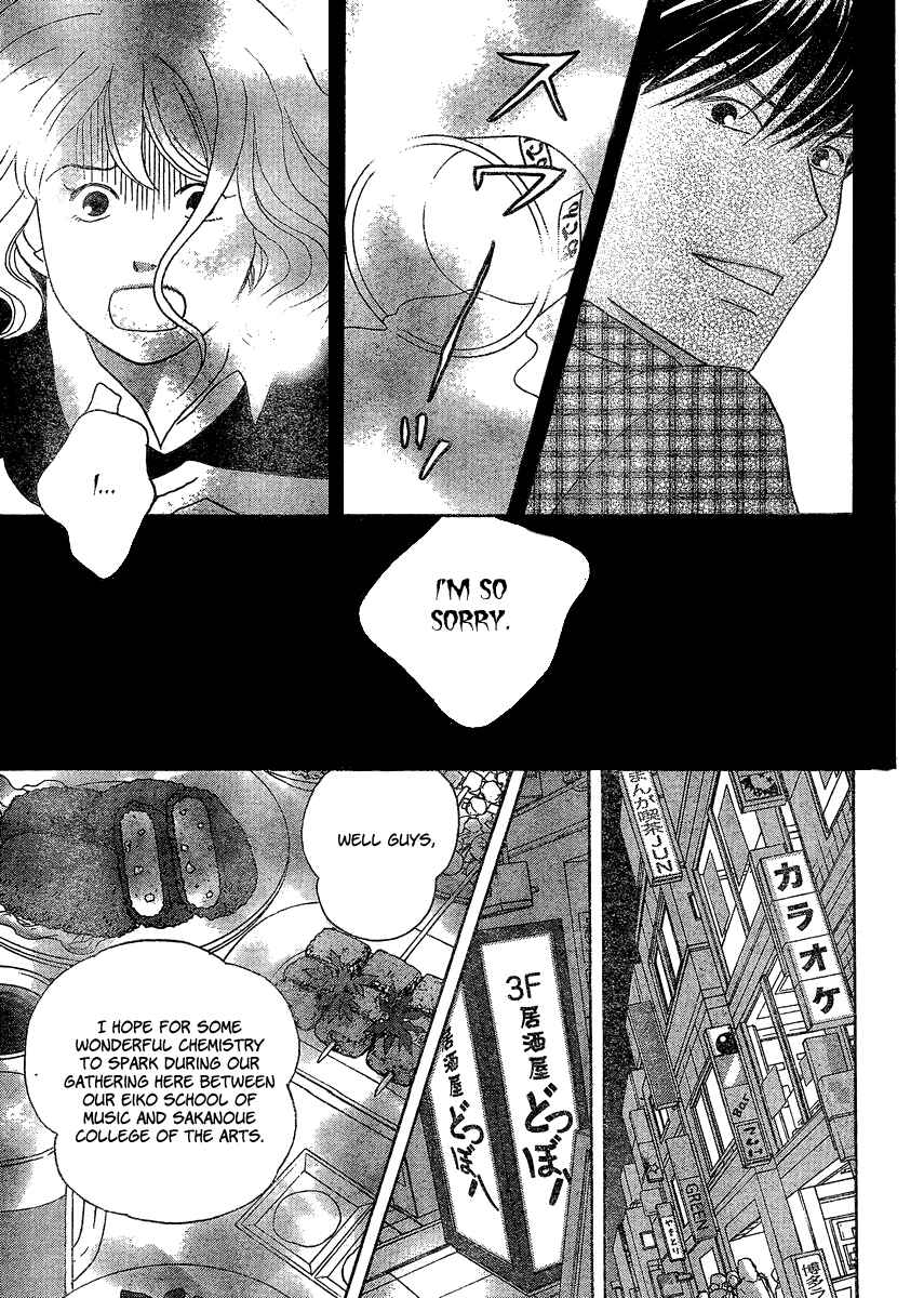 87CLOCKERS Chapter 1 - Page 42