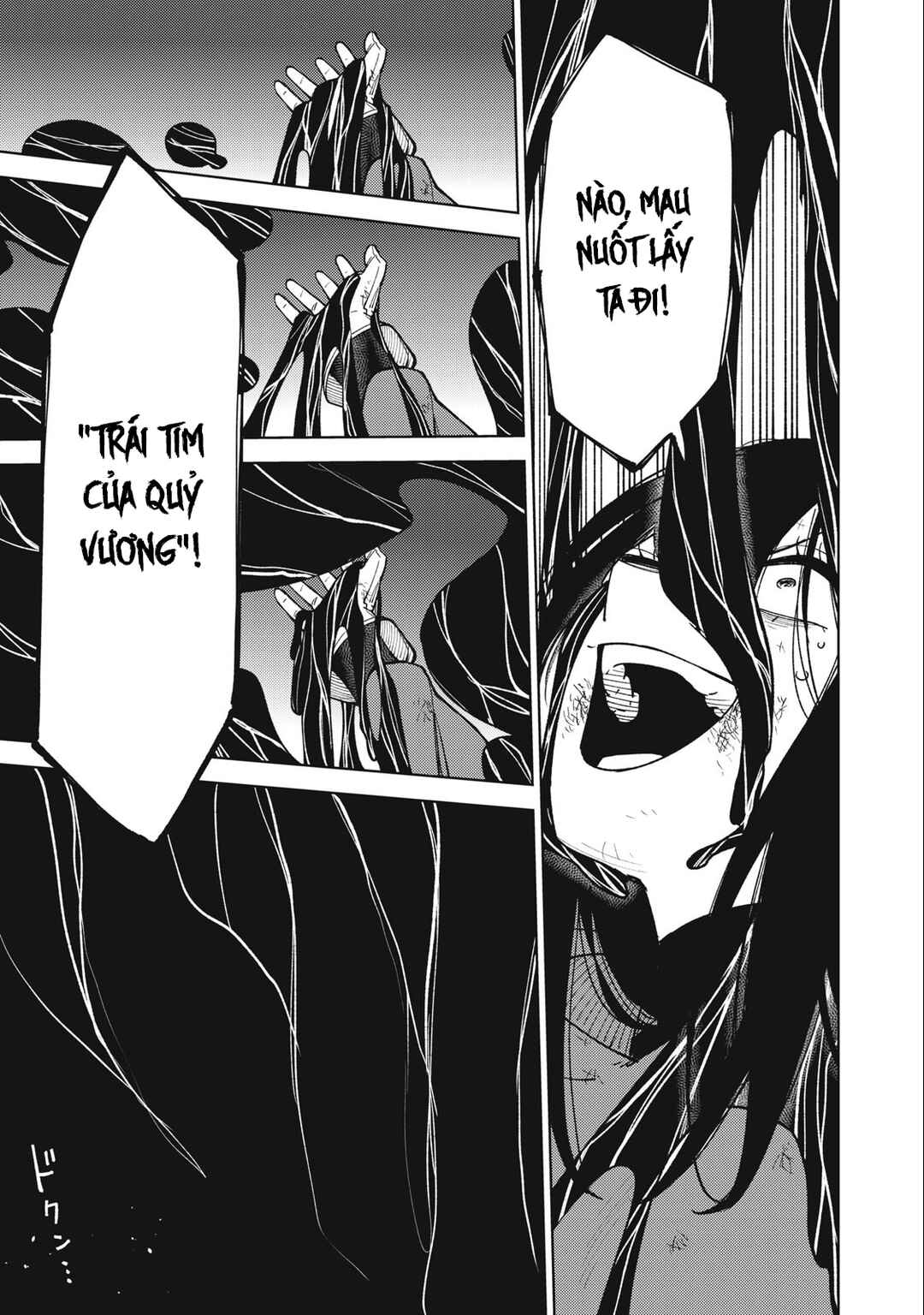 S-Rank Party Kara Kaikosareta "Jugushi" ~"Noroi no Item" Shika Tsukuremasen ga, Sono Seinou wa Artifact-kyuu nari......!~ Chapter 26.2 - Page 11