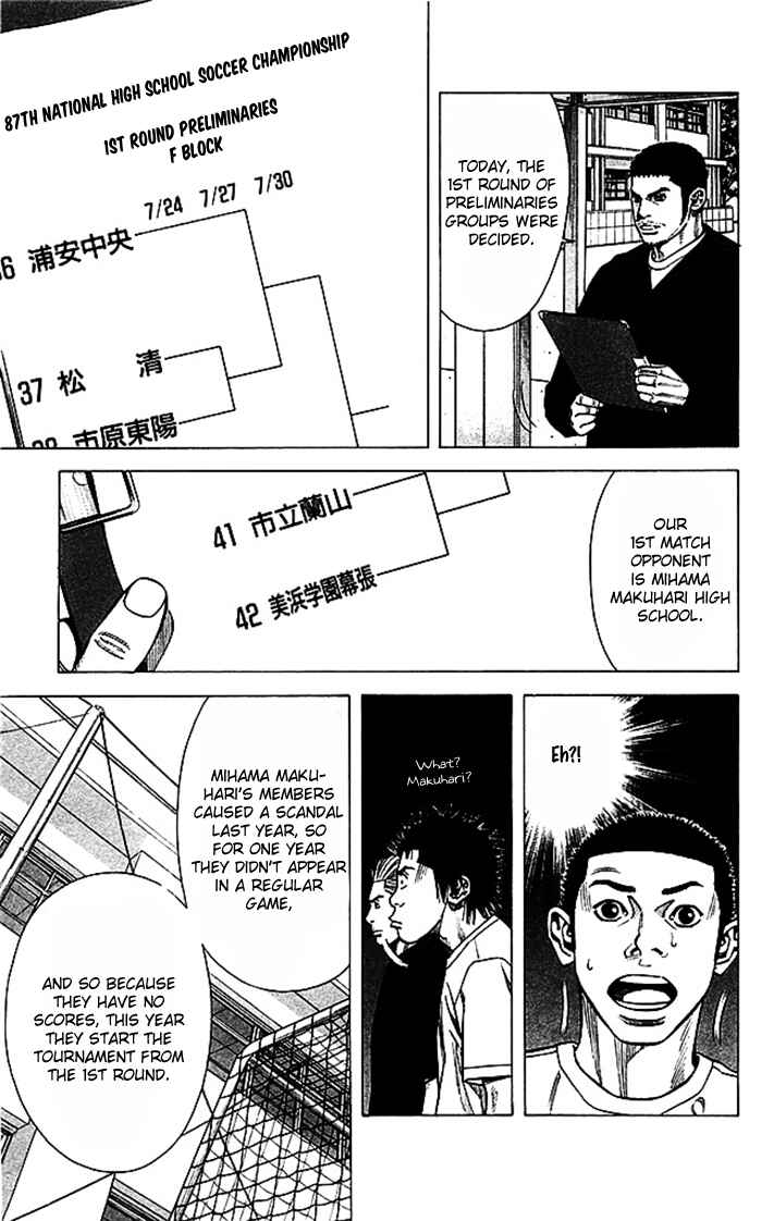 Angel Voice Chapter 45 - Page 12
