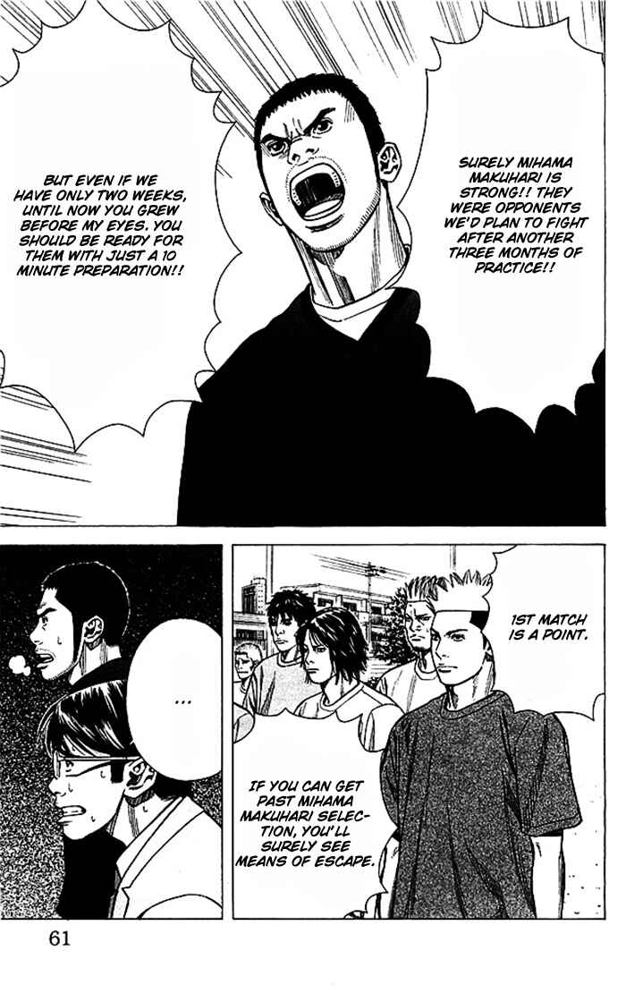 Angel Voice Chapter 45 - Page 16