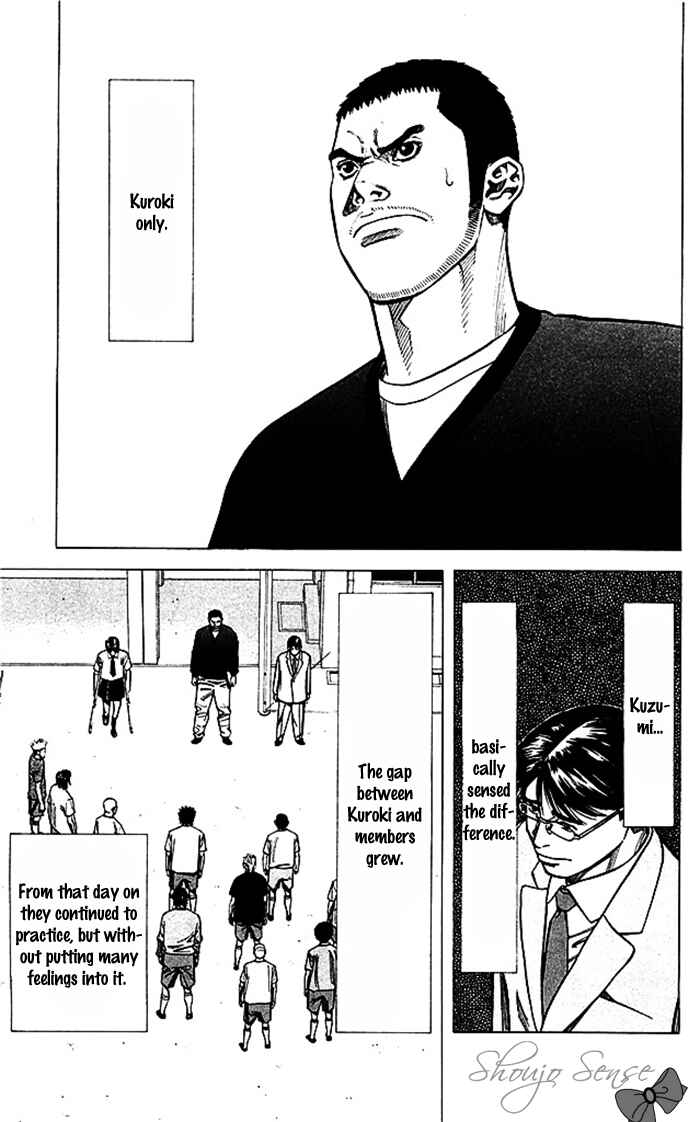 Angel Voice Chapter 45 - Page 18