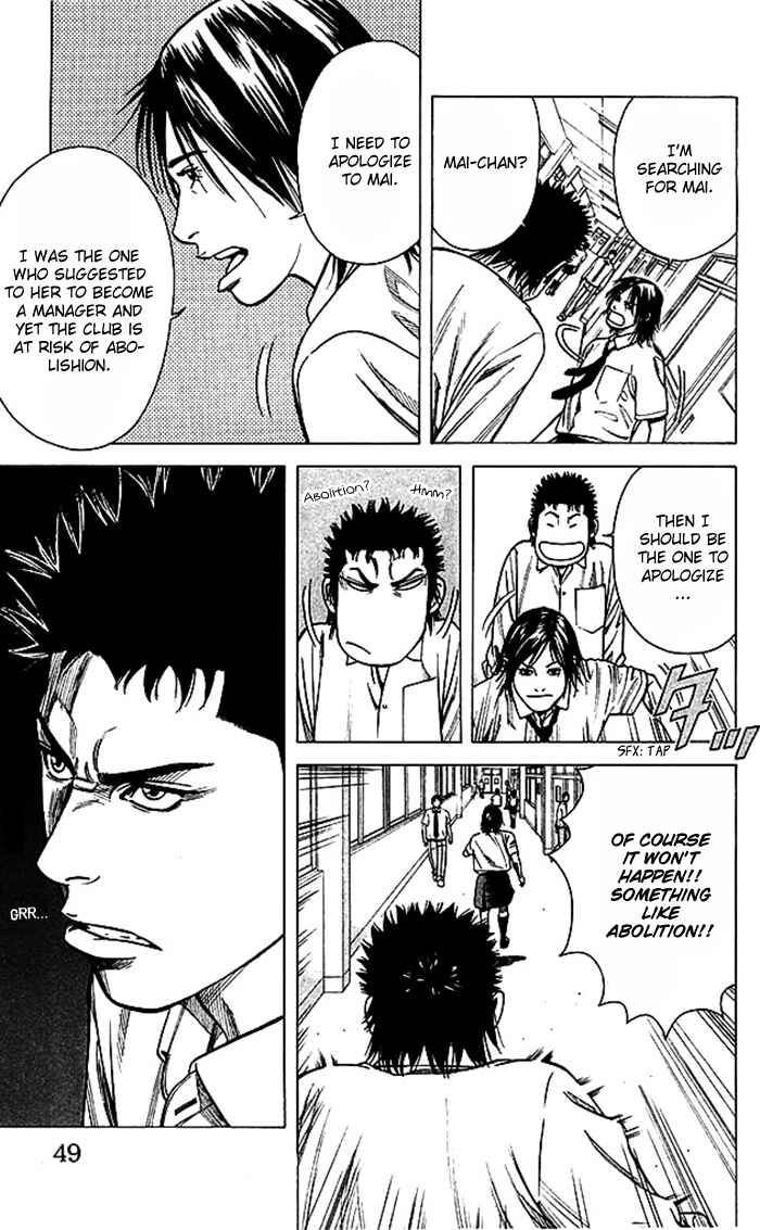 Angel Voice Chapter 45 - Page 4