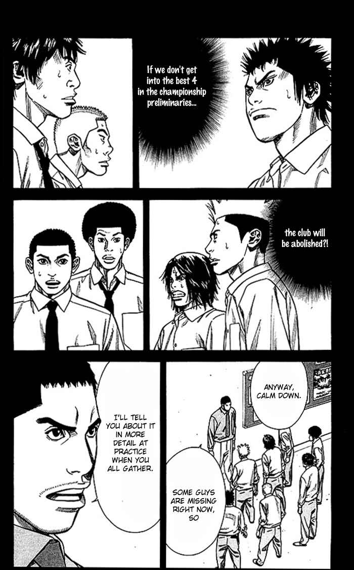 Angel Voice Chapter 45 - Page 5