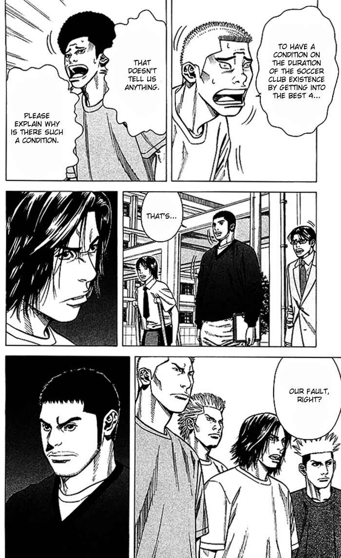 Angel Voice Chapter 45 - Page 7