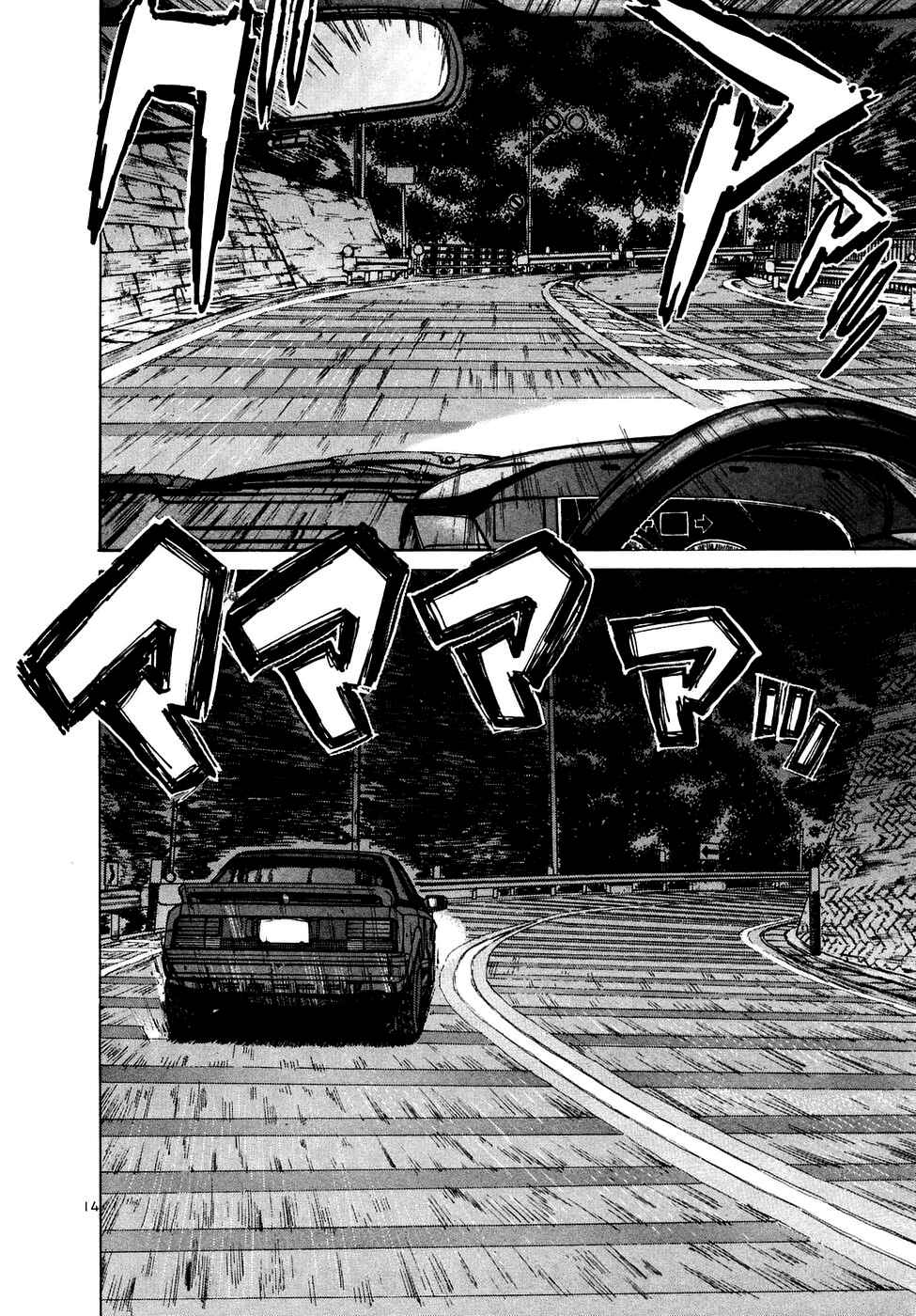 Over Rev! Chapter 84 - Page 13