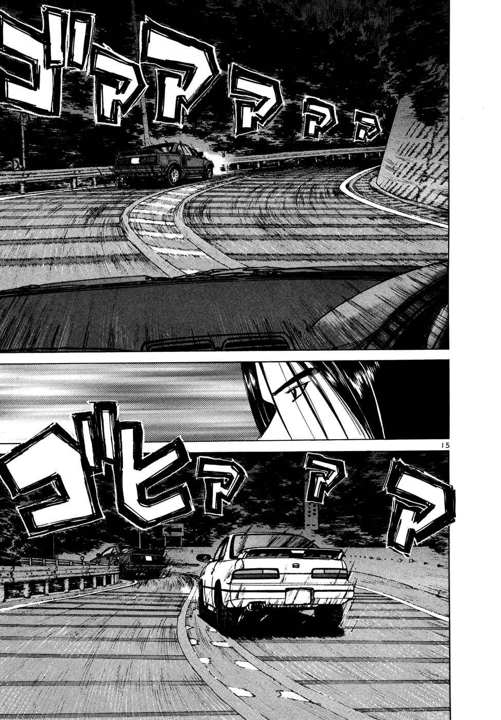 Over Rev! Chapter 84 - Page 14