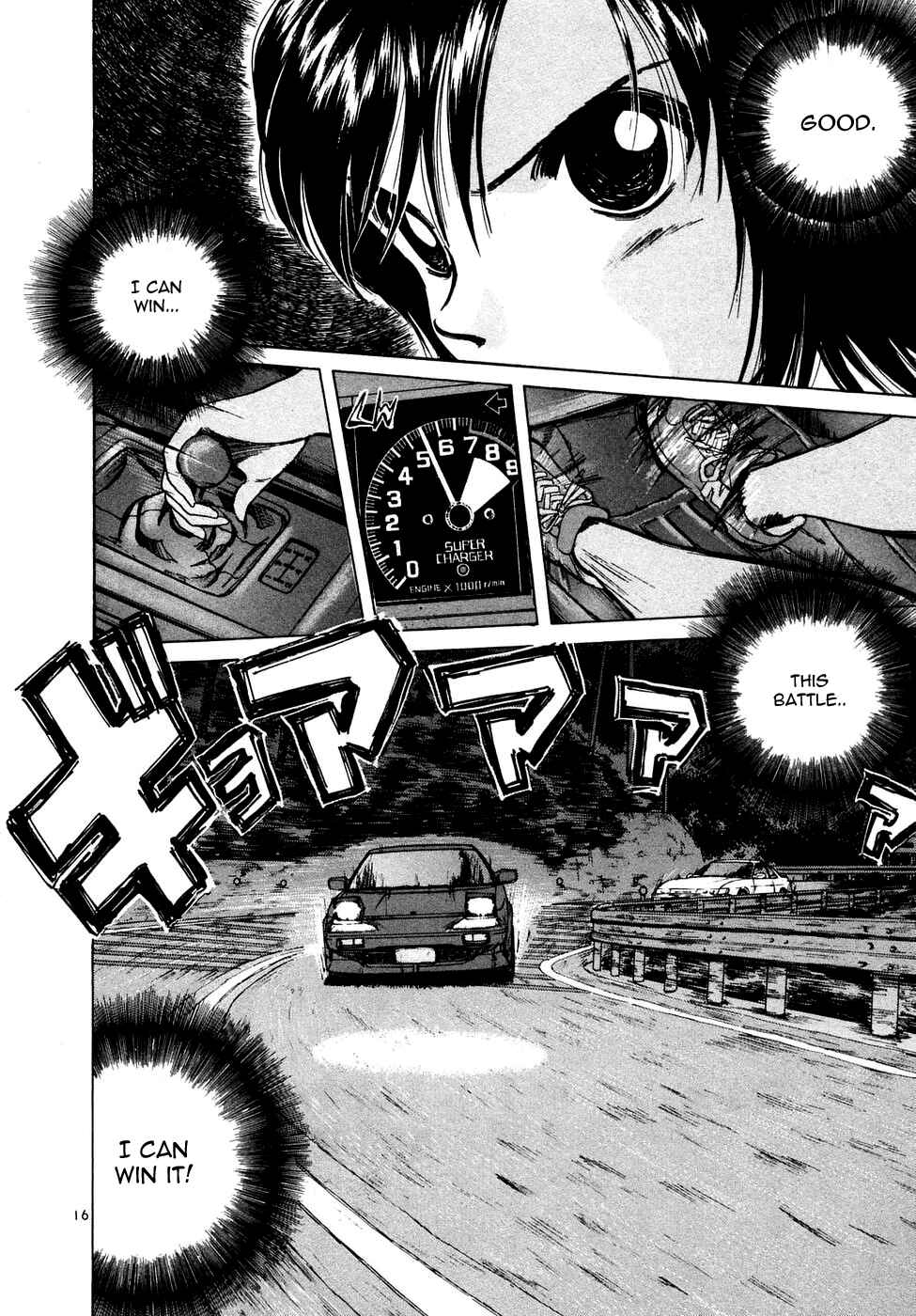 Over Rev! Chapter 84 - Page 15