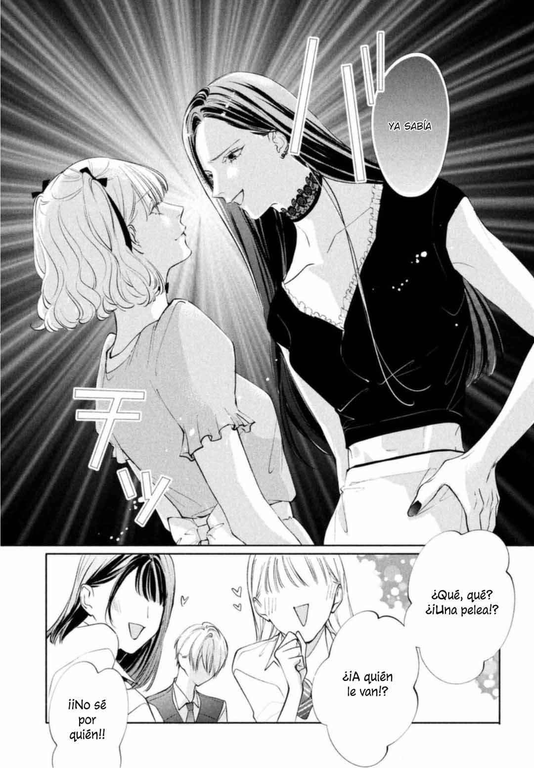 Kuzuna Kimi Shika Aisenai Chapter 12 - Page 15