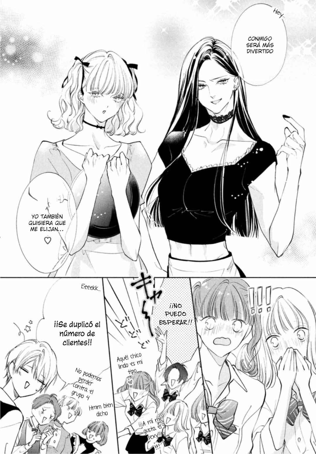 Kuzuna Kimi Shika Aisenai Chapter 12 - Page 17