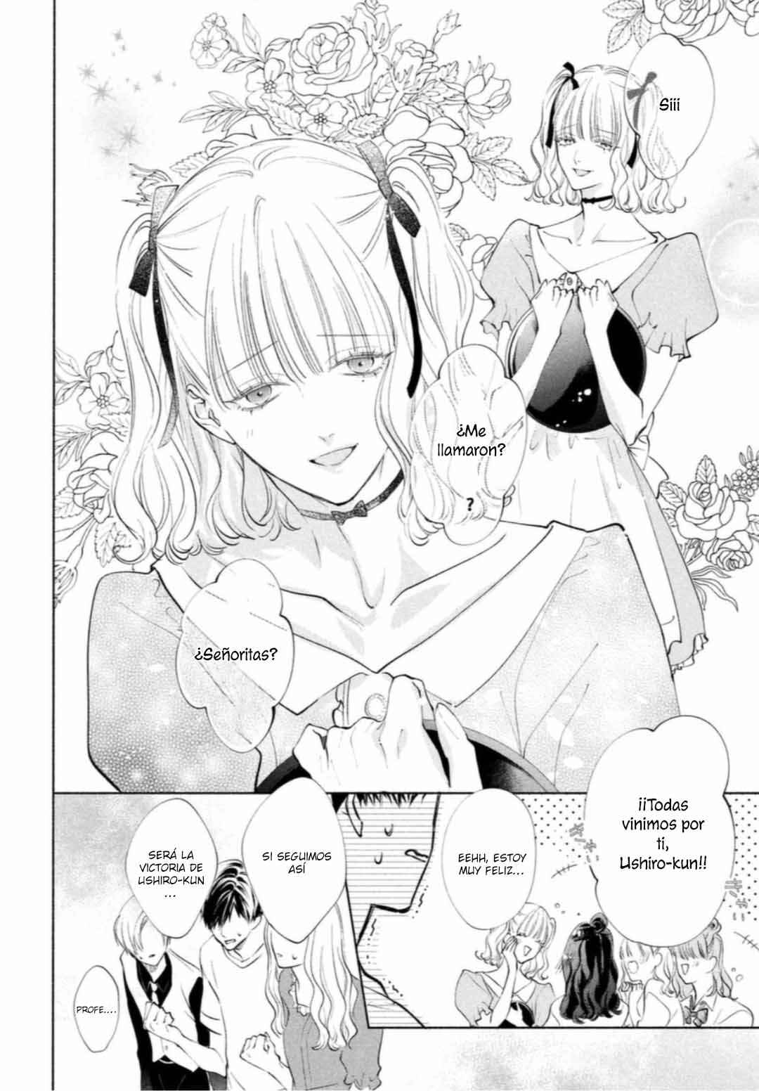 Kuzuna Kimi Shika Aisenai Chapter 12 - Page 8