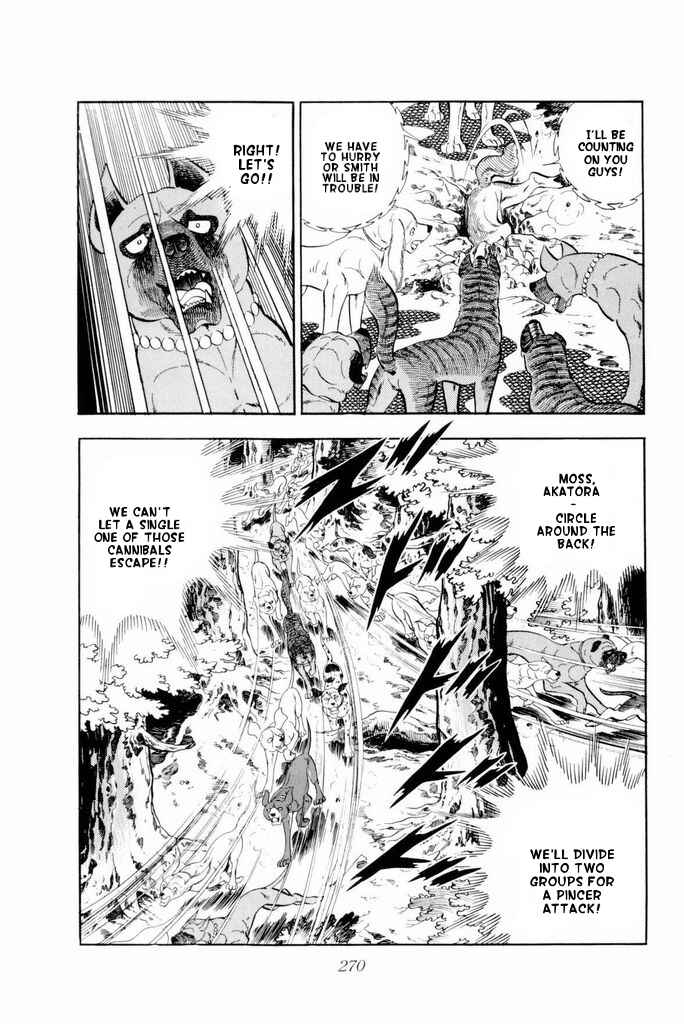 Silver Fang – The Shooting Star Gin – Chapter 20 - Page 5