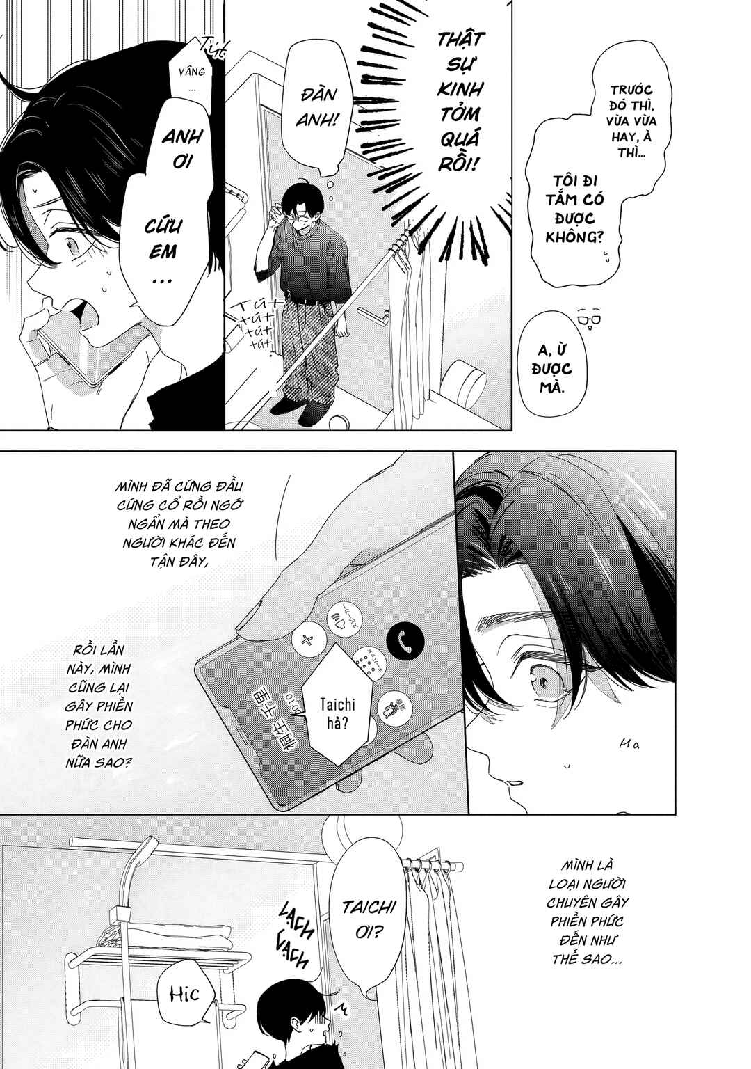 Unmei Dakara Akiramete? Chapter 3 - Page 3