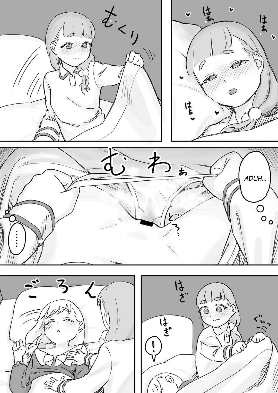 Mai-chan no Tanuki Neiri Osasoi Ecchi Chapter 2 - Page 15