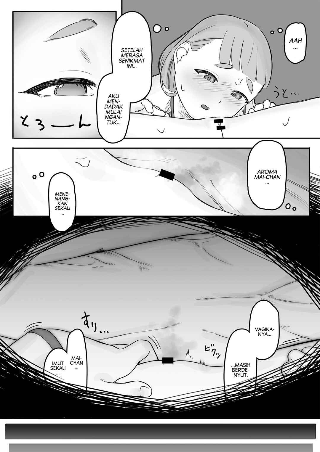 Mai-chan no Tanuki Neiri Osasoi Ecchi Chapter 2 - Page 22
