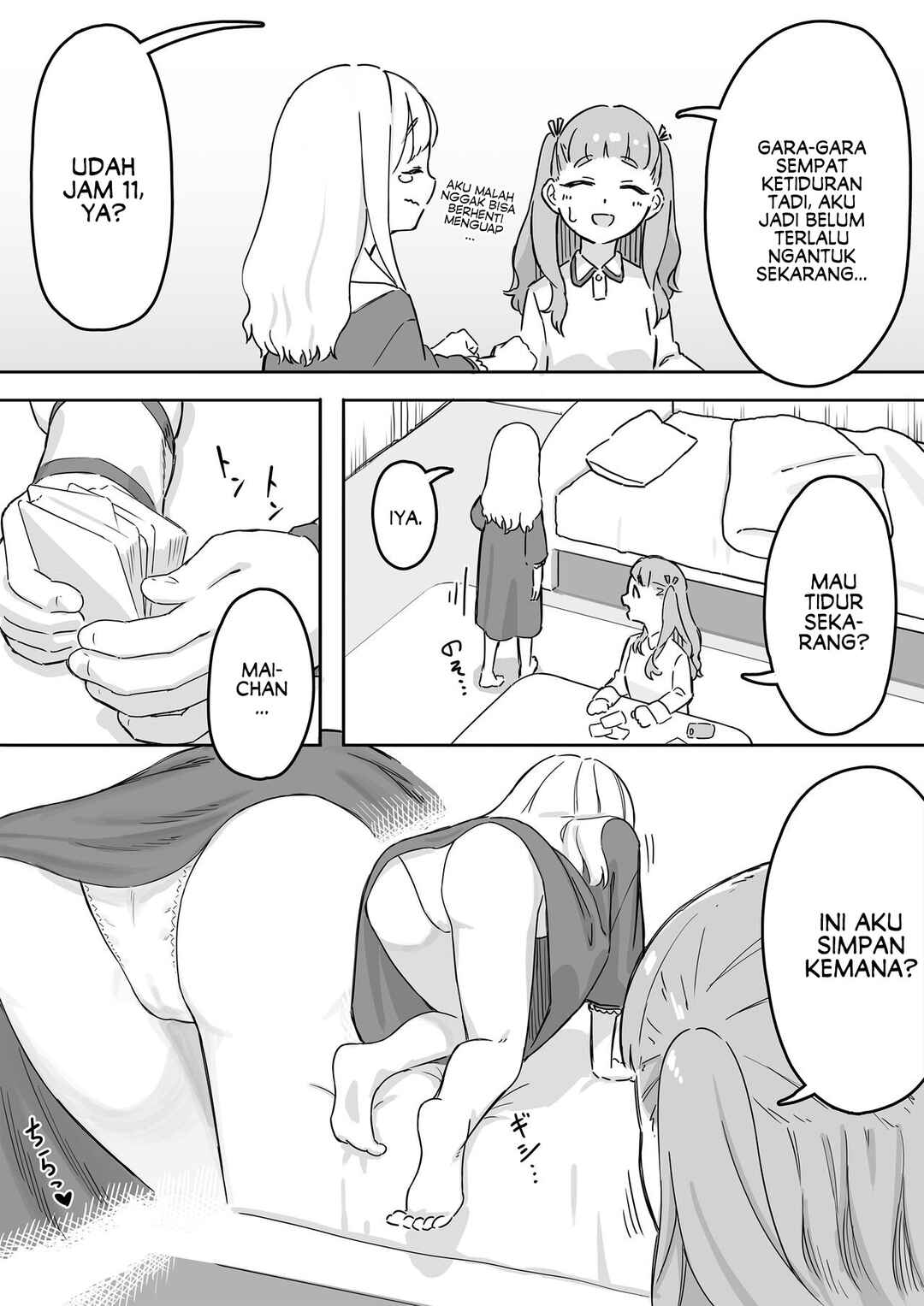 Mai-chan no Tanuki Neiri Osasoi Ecchi Chapter 2 - Page 5