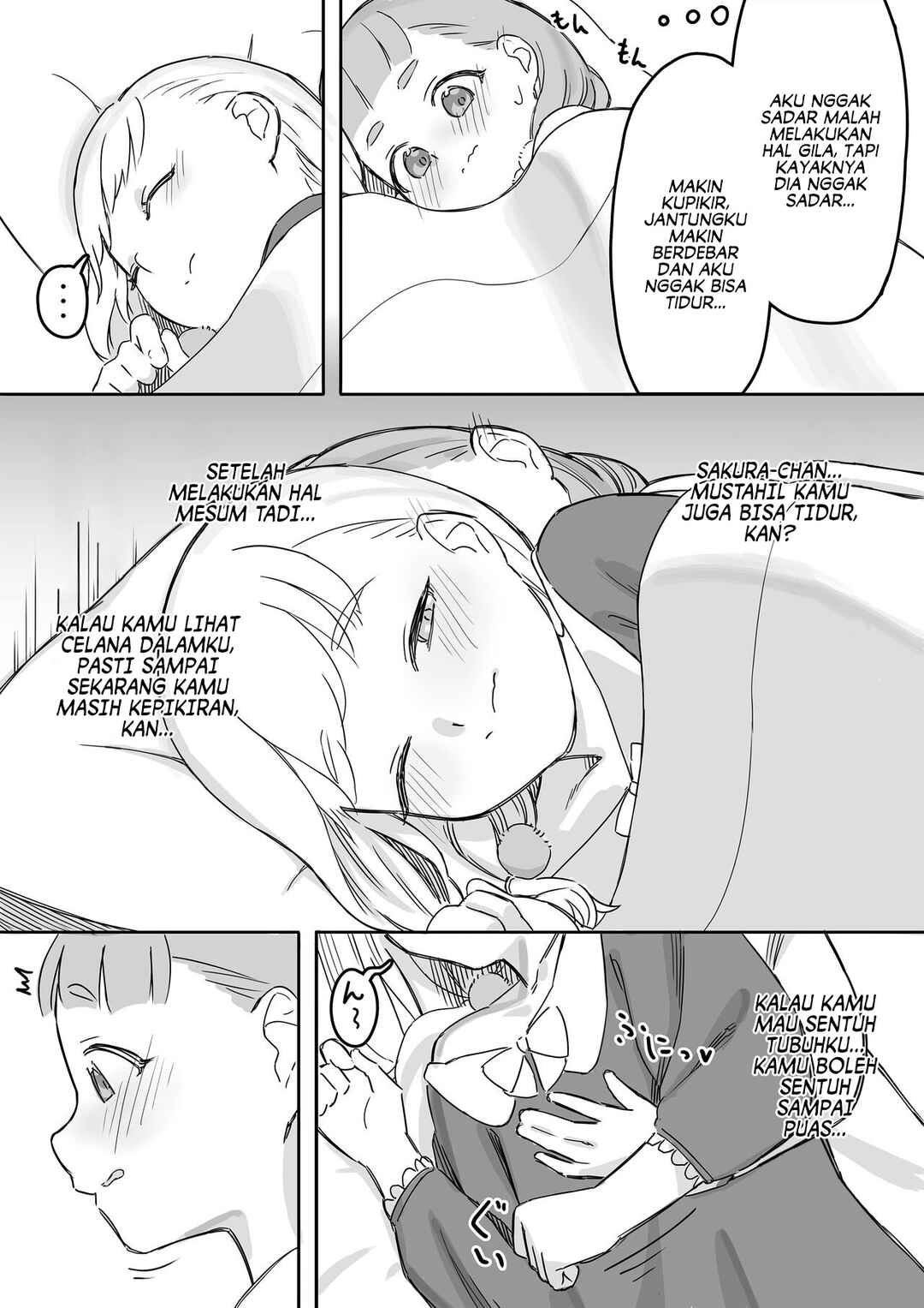Mai-chan no Tanuki Neiri Osasoi Ecchi Chapter 2 - Page 8