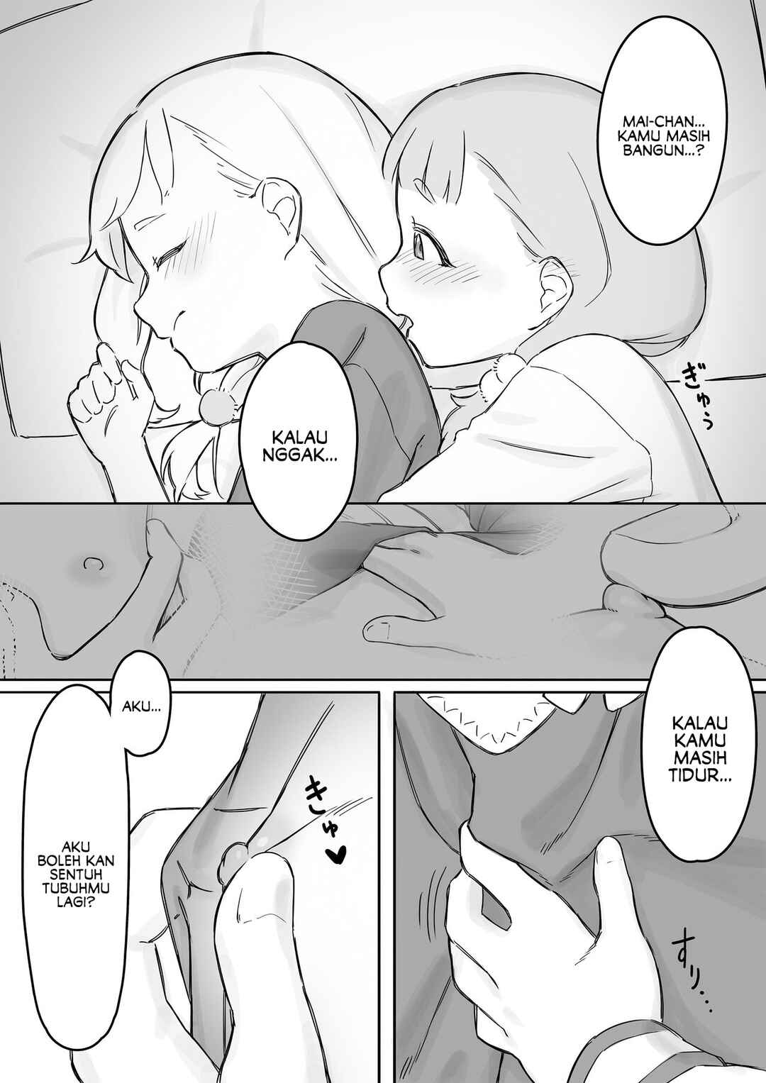 Mai-chan no Tanuki Neiri Osasoi Ecchi Chapter 2 - Page 9