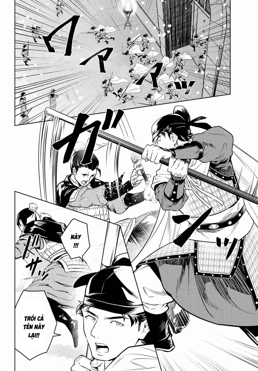 Kusuriya no Hitorigoto Chapter 81.2 - Page 17