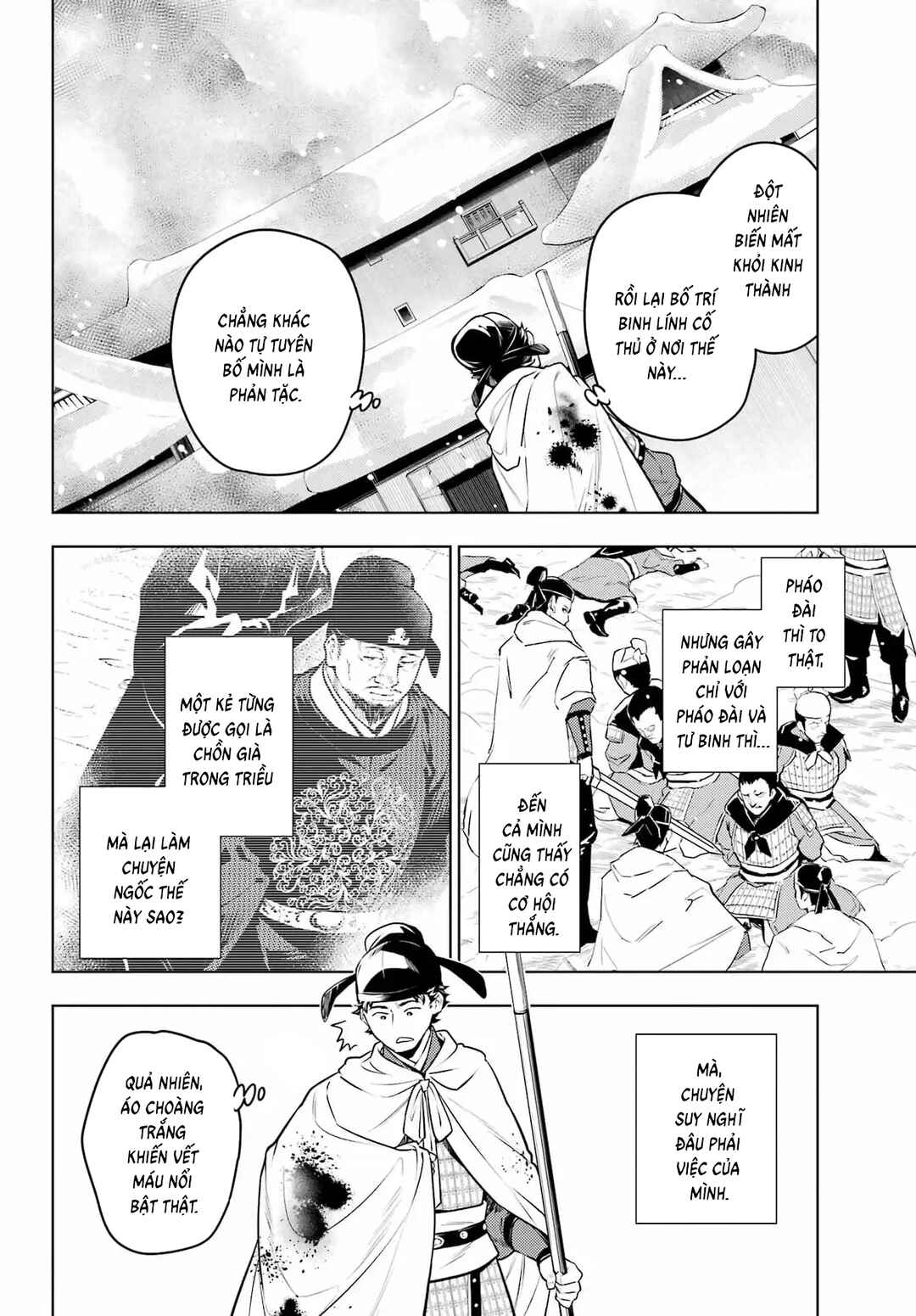 Kusuriya no Hitorigoto Chapter 81.2 - Page 19
