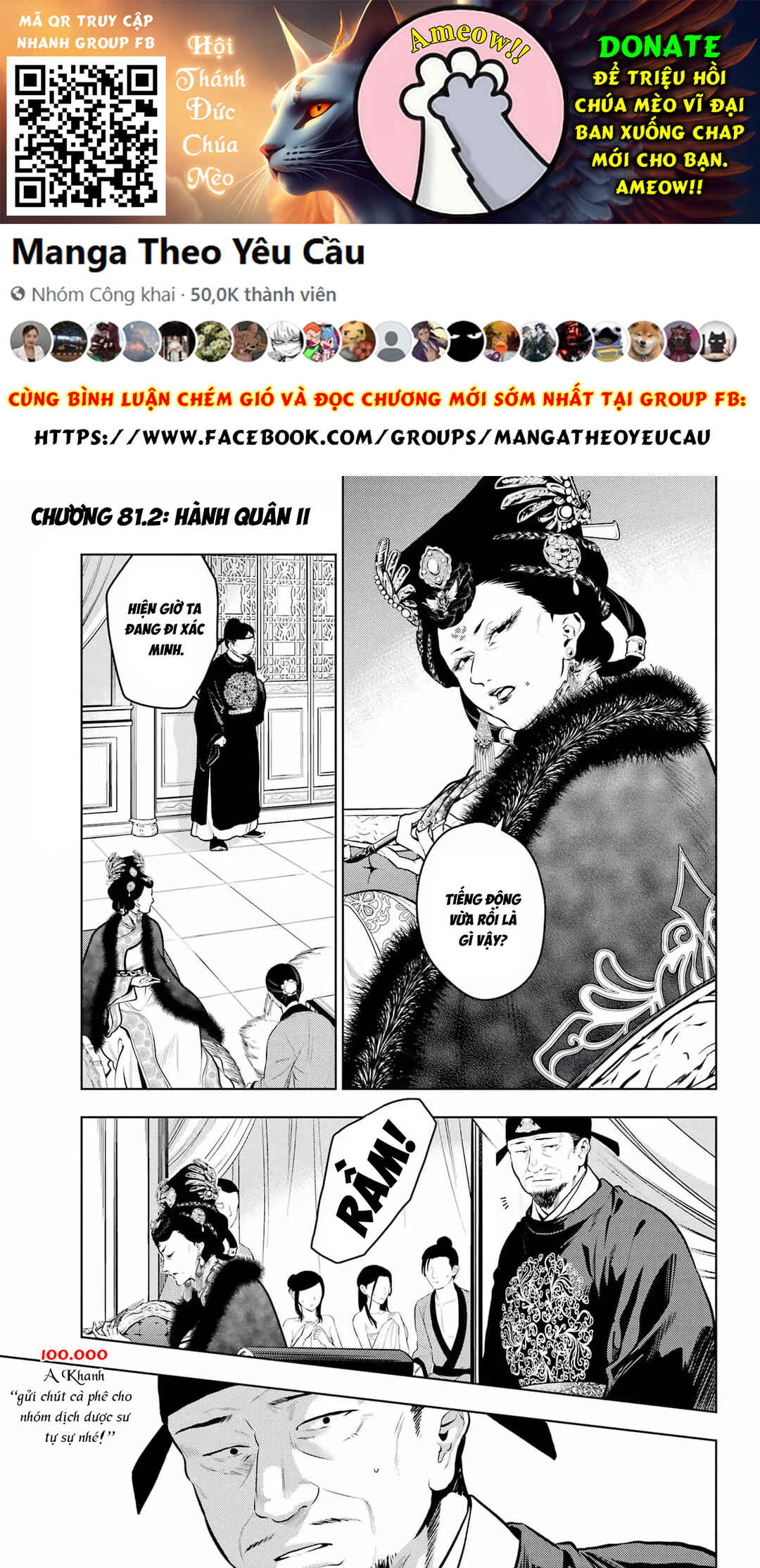 Kusuriya no Hitorigoto Chapter 81.2 - Page 2
