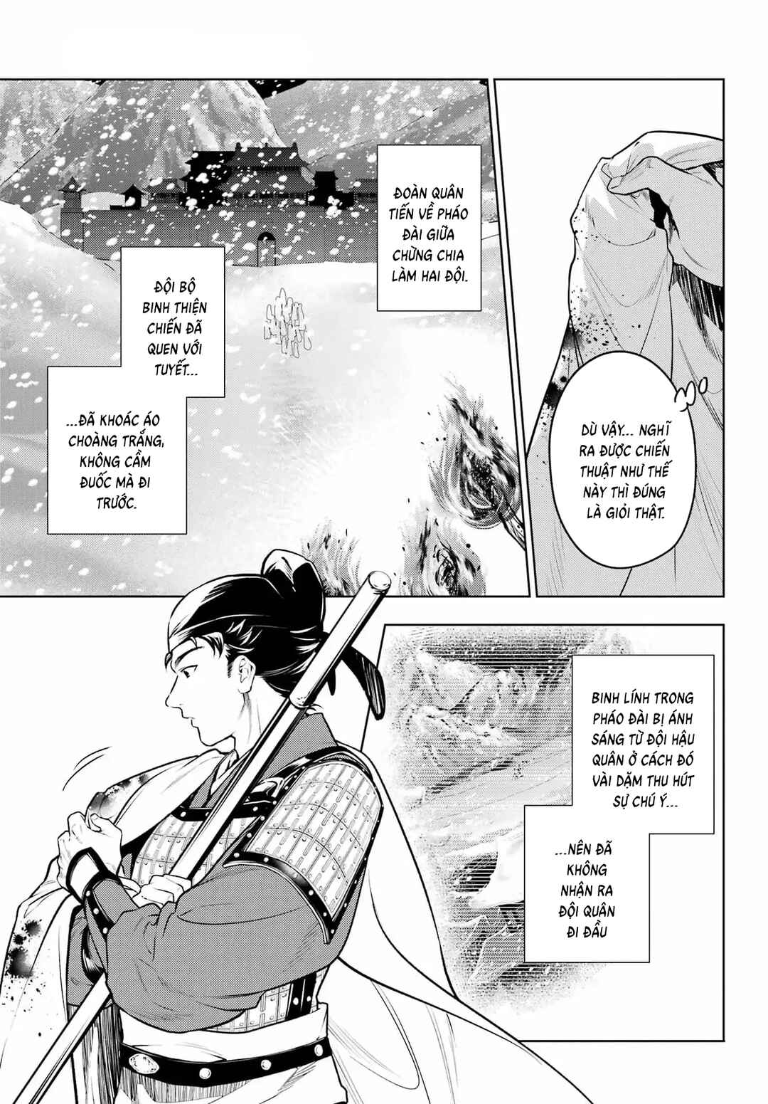 Kusuriya no Hitorigoto Chapter 81.2 - Page 20