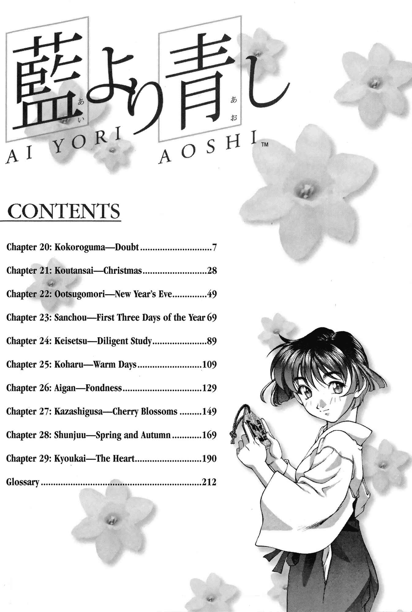 Ai Yori Aoshi Chapter 20 - Page 14