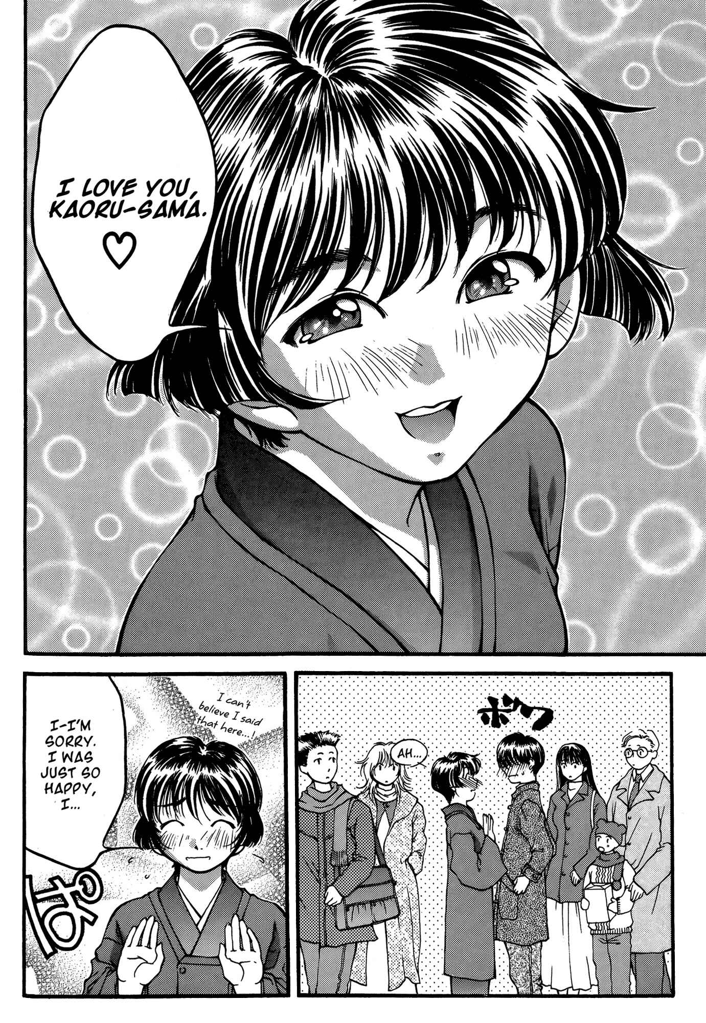 Ai Yori Aoshi Chapter 20 - Page 19