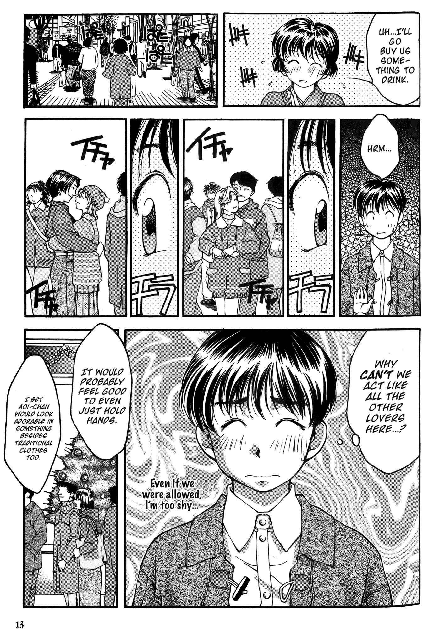 Ai Yori Aoshi Chapter 20 - Page 20
