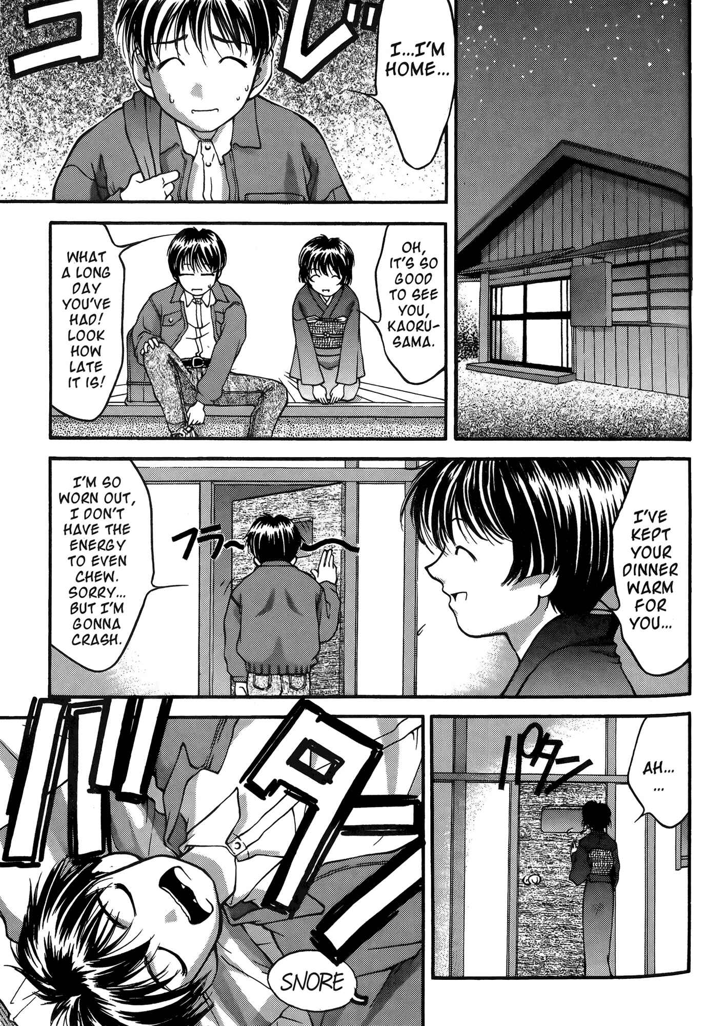 Ai Yori Aoshi Chapter 20 - Page 24
