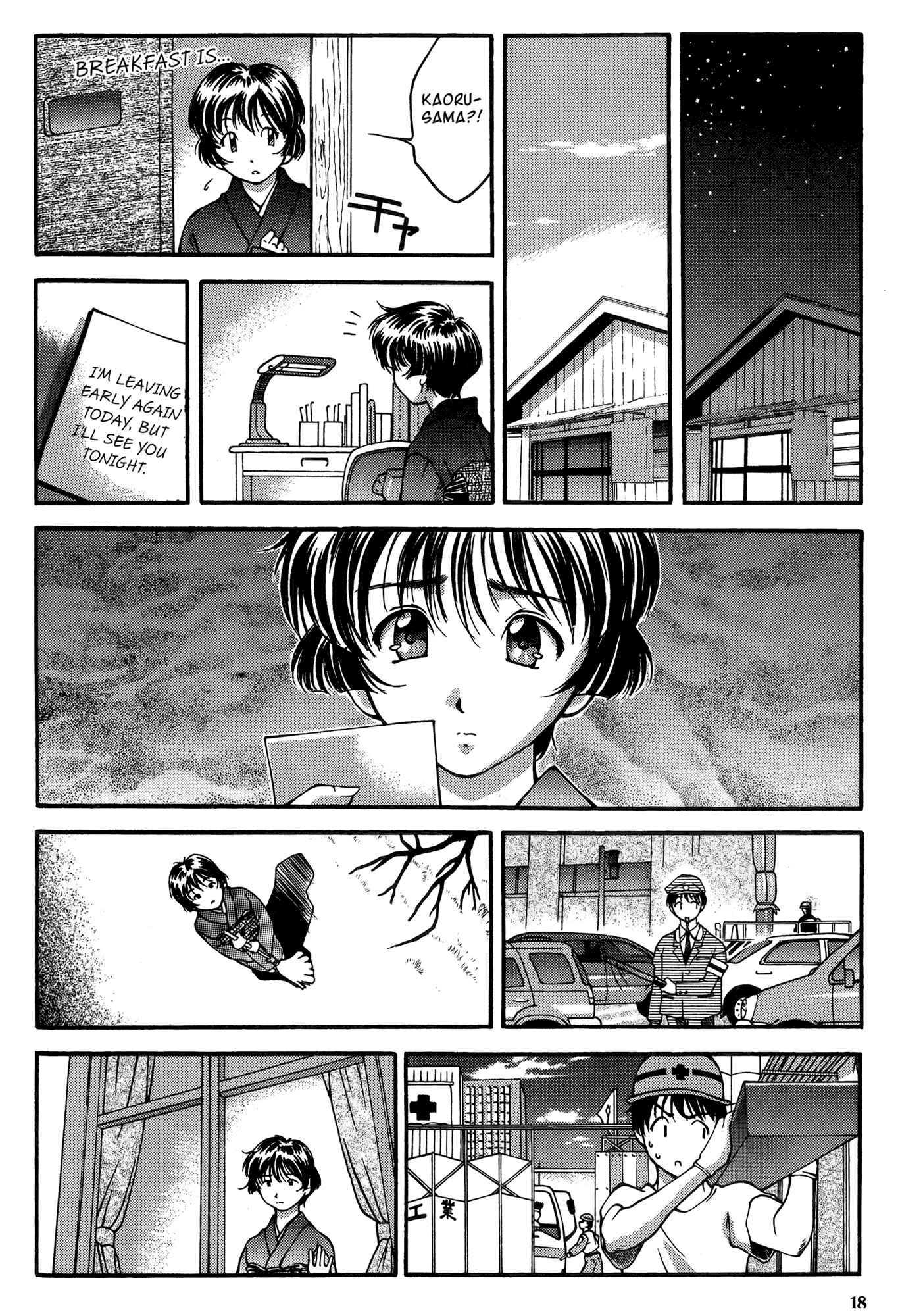 Ai Yori Aoshi Chapter 20 - Page 25