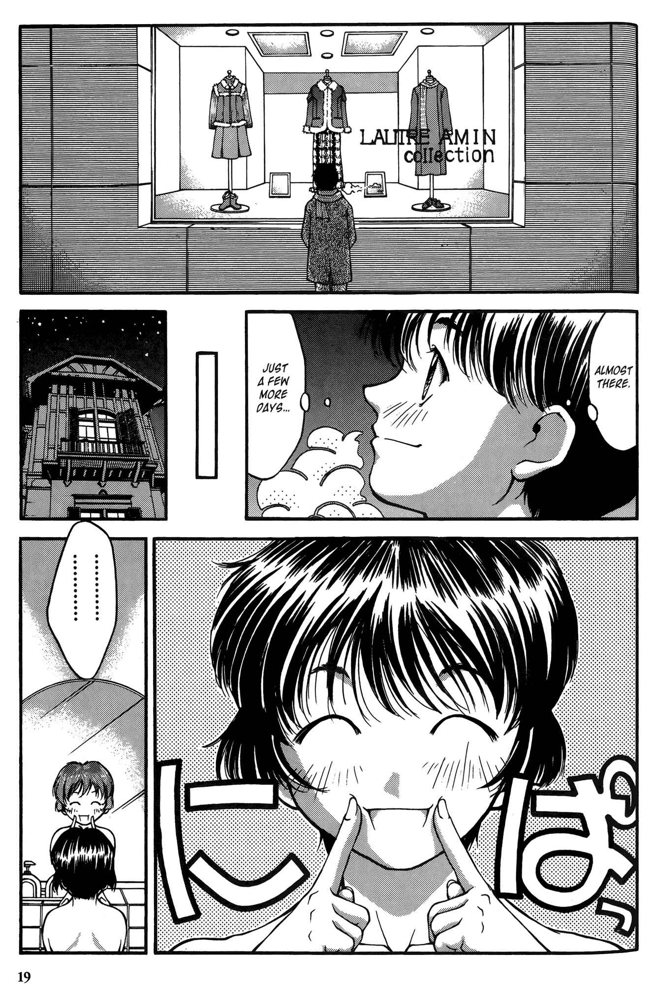 Ai Yori Aoshi Chapter 20 - Page 26