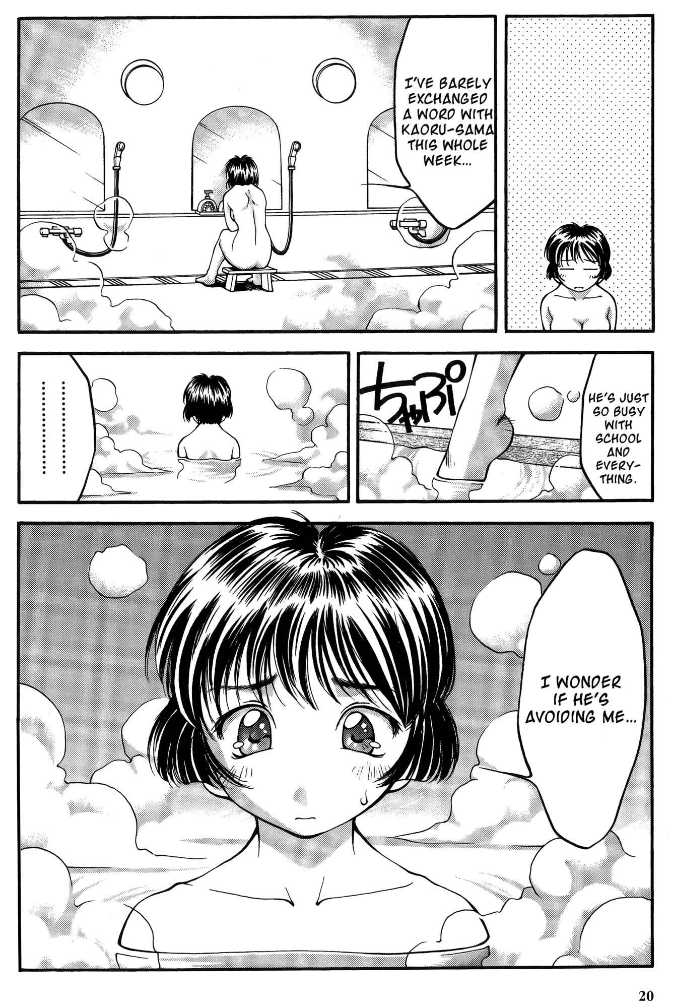 Ai Yori Aoshi Chapter 20 - Page 27