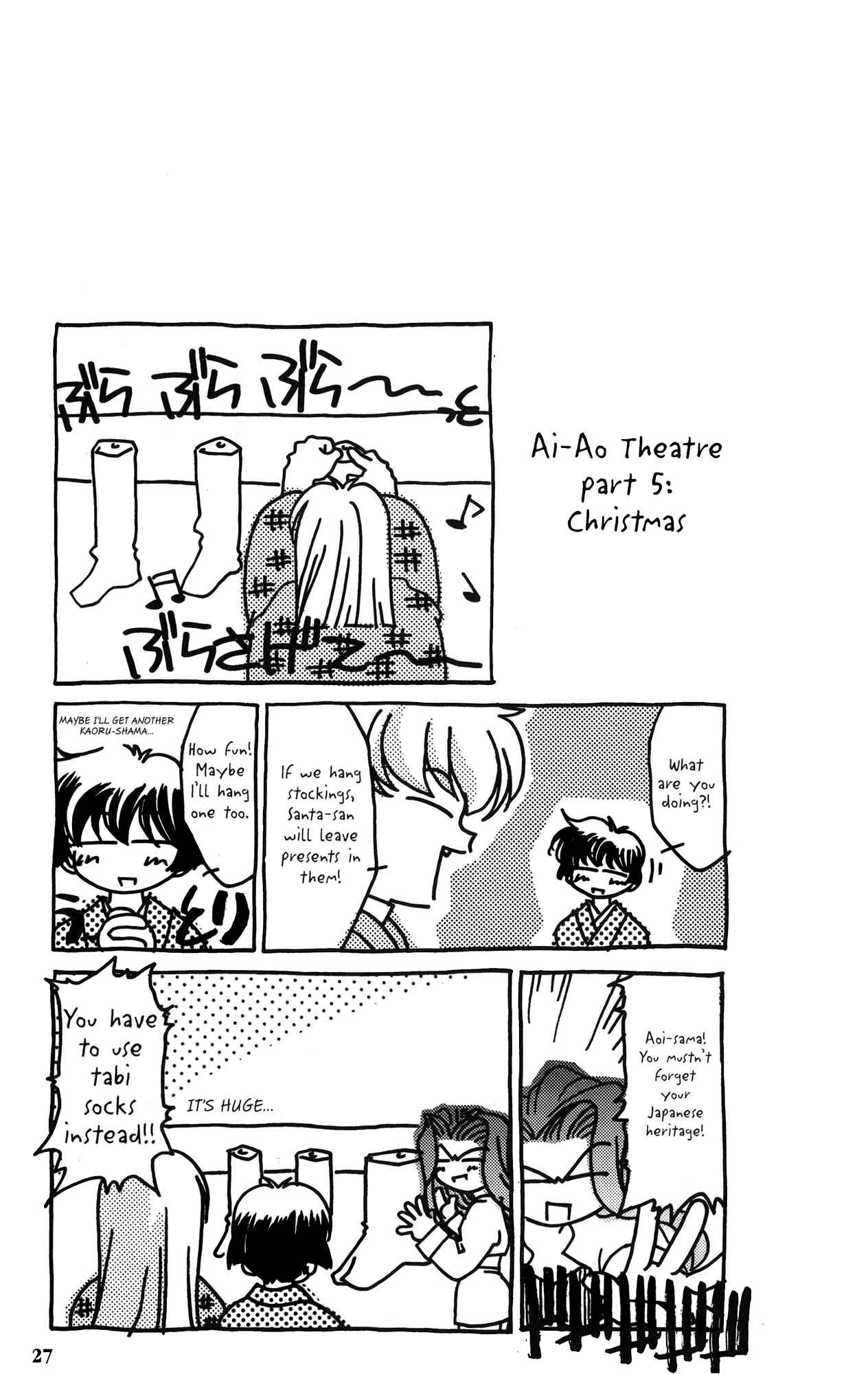 Ai Yori Aoshi Chapter 20 - Page 34