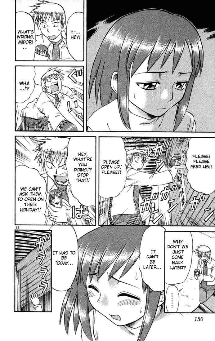 Midori Days Chapter 83 - Page 12