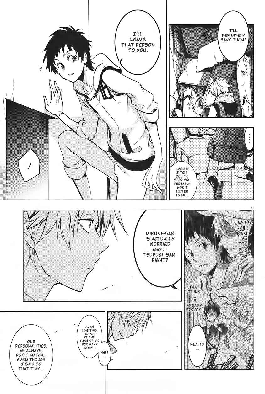 Servamp Chapter 59 - Page 13