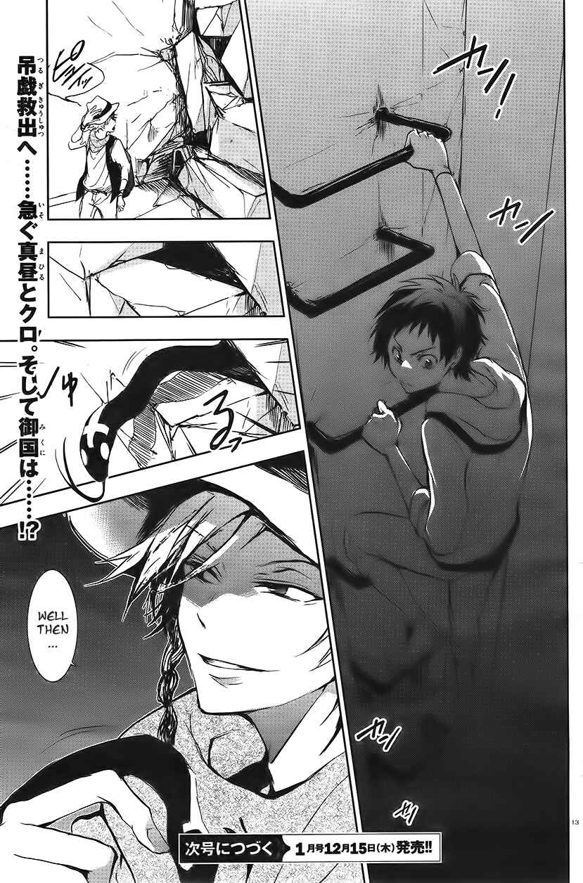 Servamp Chapter 59 - Page 15