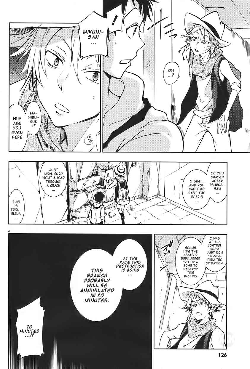 Servamp Chapter 59 - Page 8