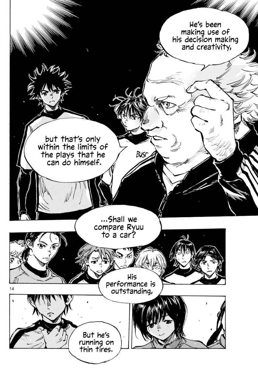 BE BLUES ~Ao ni Nare~ Chapter 406 - Page 15