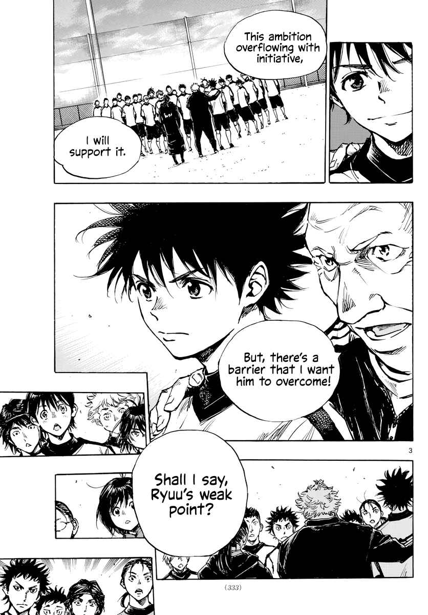 BE BLUES ~Ao ni Nare~ Chapter 406 - Page 4