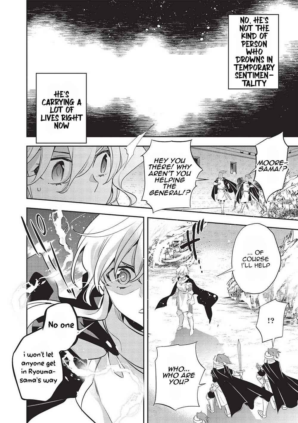 Wortenia Senki Chapter 44 - Page 5