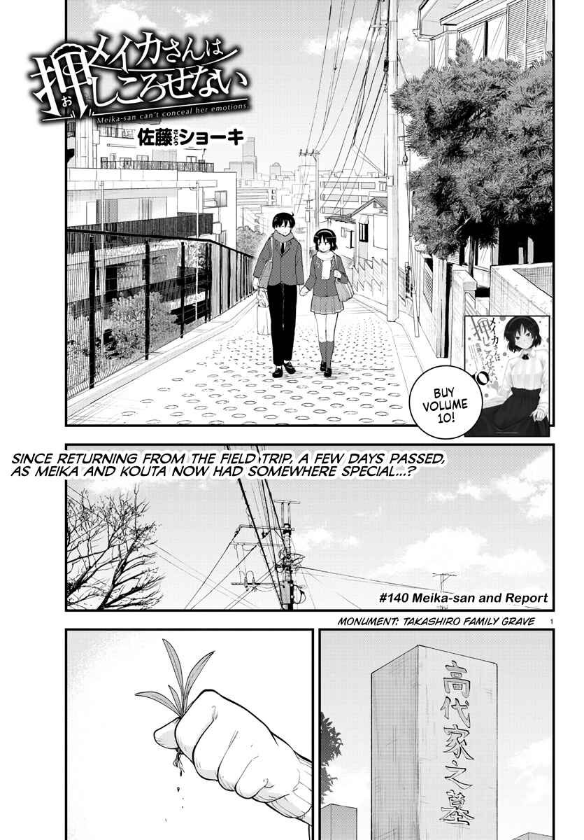Meika-san wa Oshikorosenai Chapter 140 - Page 2