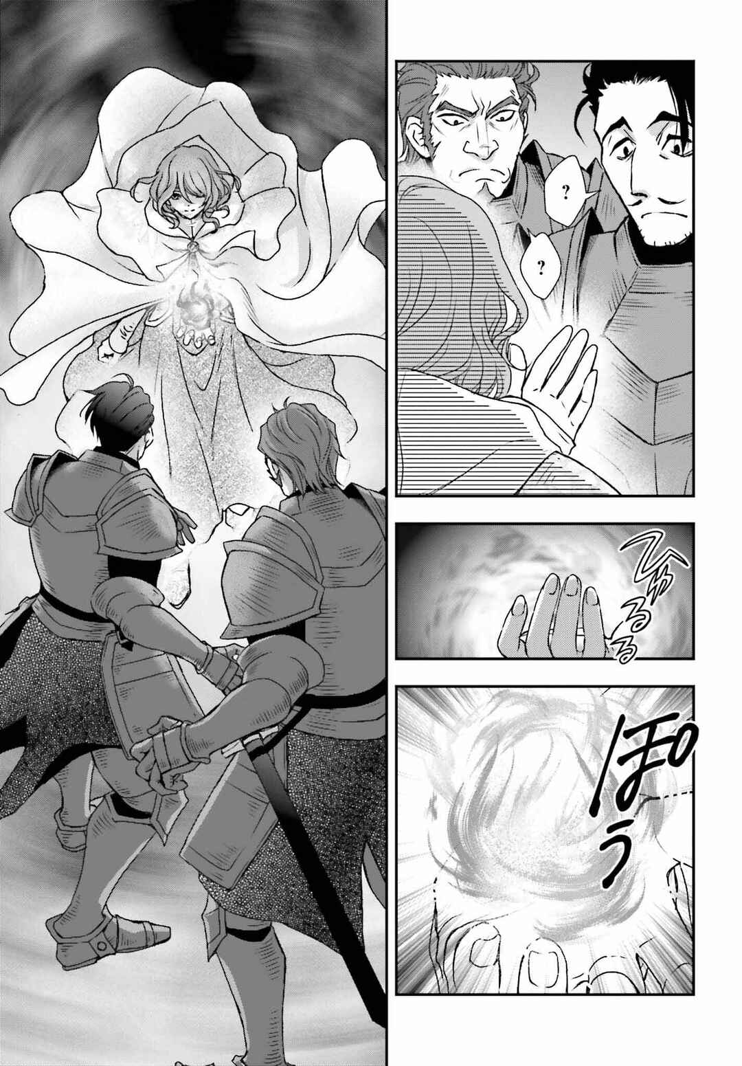 Shinigami ni Sodaterareta Shoujo wa Shikkoku no Tsurugi o Mune ni Idaku Chapter 42 - Page 19