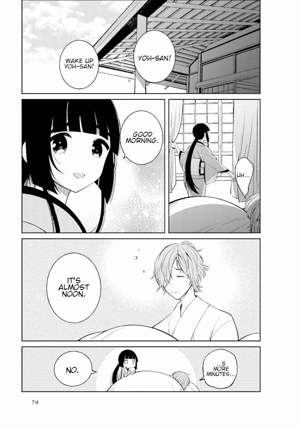 To Aru Myouto no Nichijou Chapter 25 - Page 3