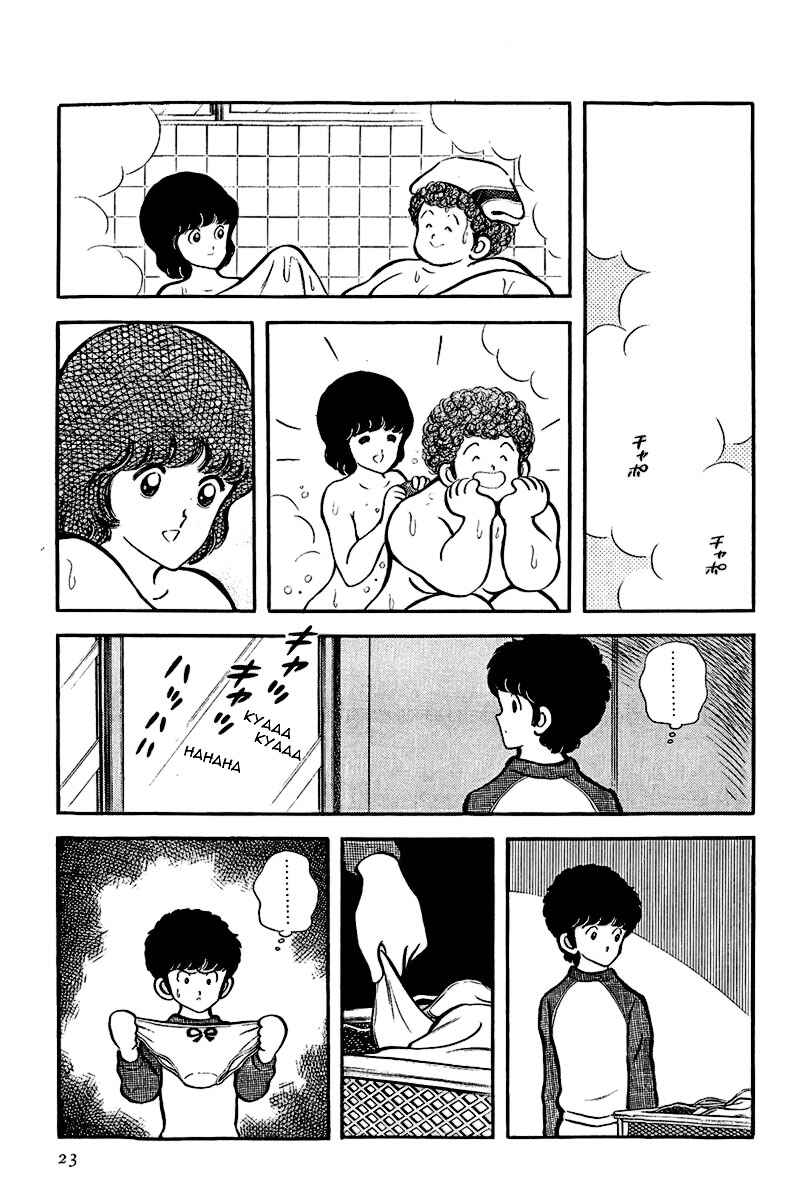 Miyuki Chapter 18 - Page 26