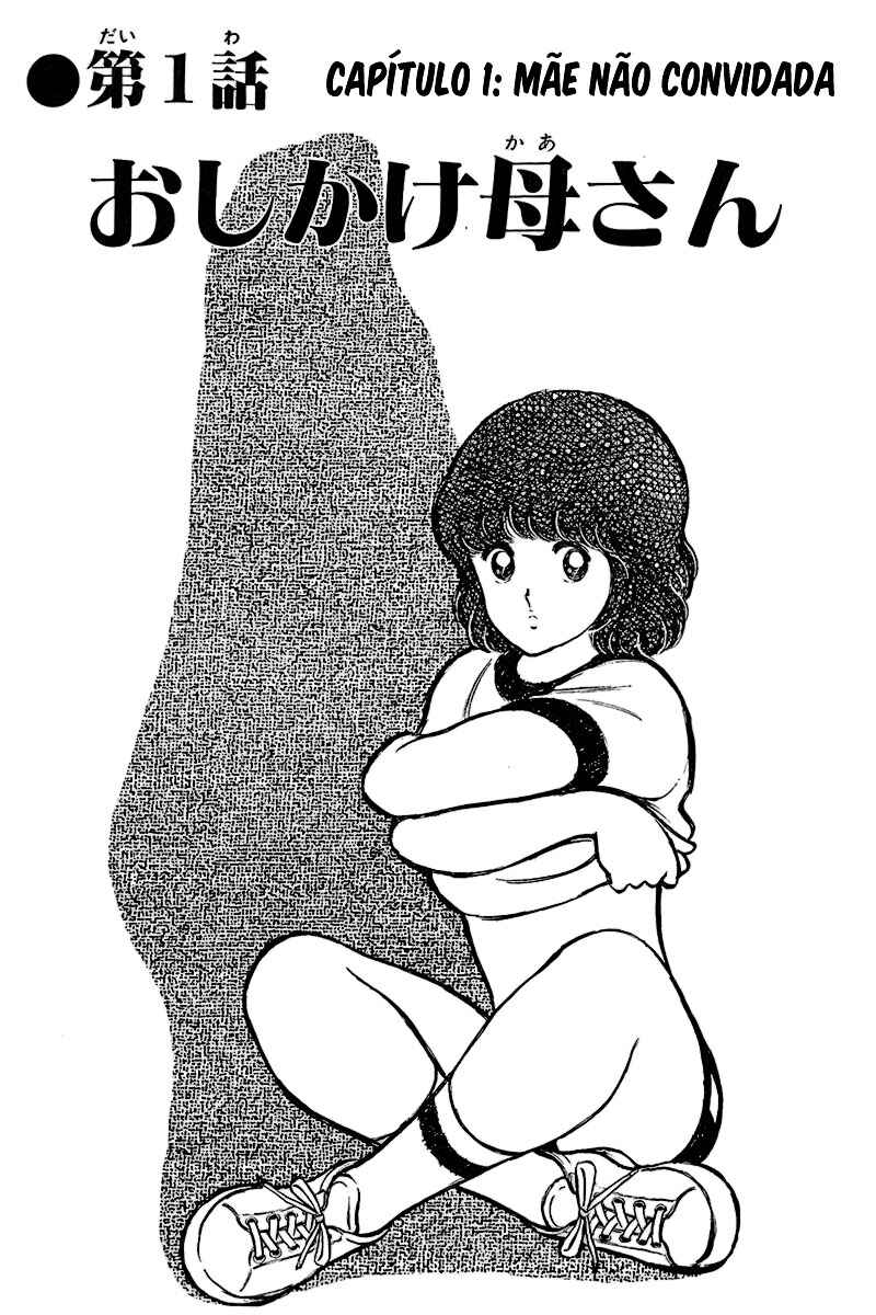 Miyuki Chapter 18 - Page 6