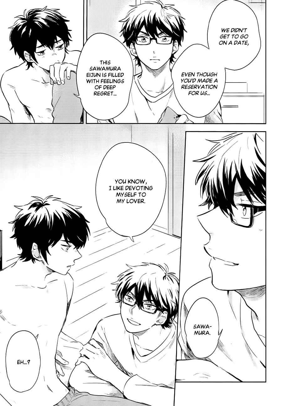 Ace of Diamond - Diamond (Doujinshi) Chapter Dear Day - Page 11