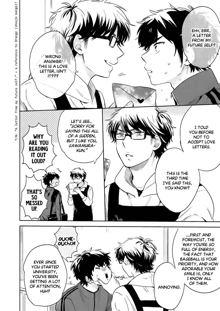Ace of Diamond - Diamond (Doujinshi) Chapter Dear Day - Page 18