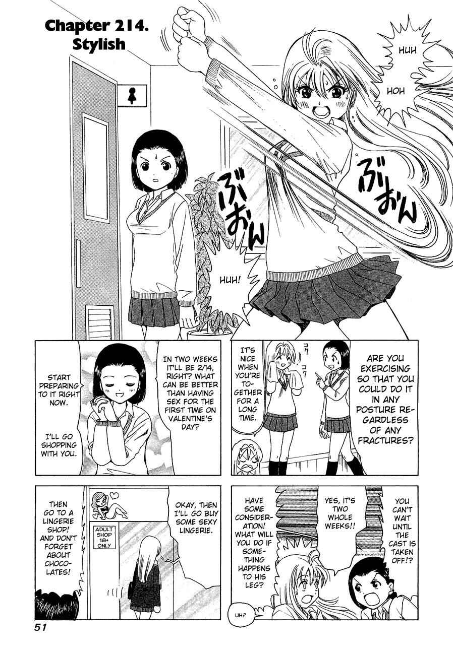 B Gata H Kei Chapter 214 - Page 1