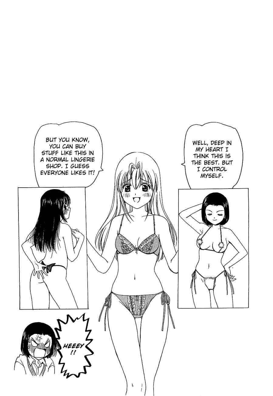 B Gata H Kei Chapter 214 - Page 5