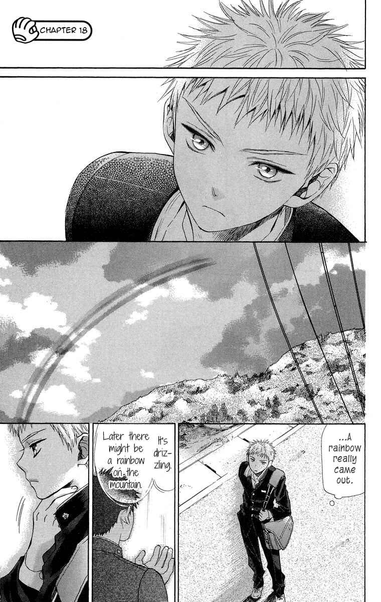 Battery Chapter 18 - Page 2